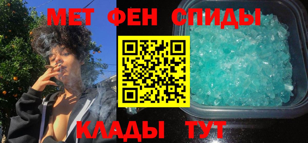 Amphetamine  АМФЕТАМИН VHQ  Вход с VPN  АМФ  Рубцовск 