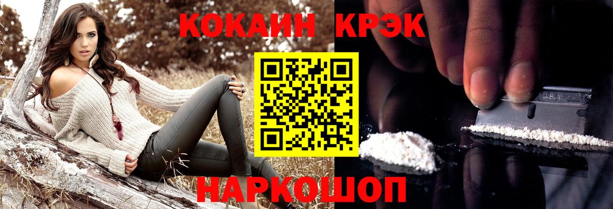 Alpha-PVP Рубцовск