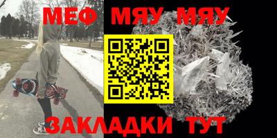 МДПВ Нягань