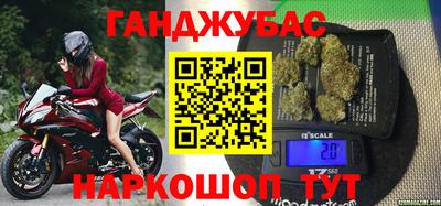 марки nbome Обнинск