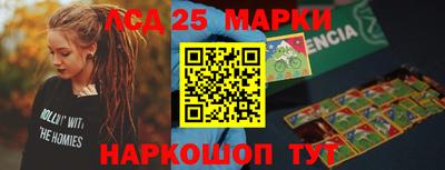 марки nbome Обнинск