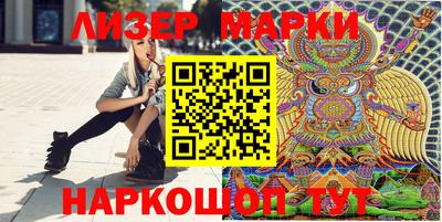 марки nbome Обнинск