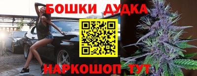 марки nbome Обнинск