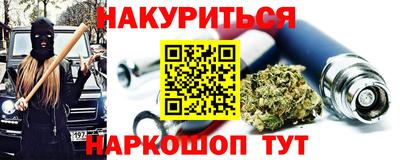 марки nbome Обнинск