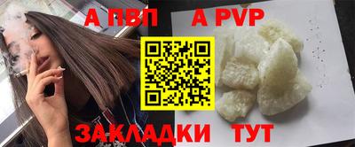 марки nbome Обнинск