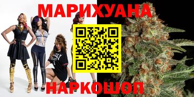 марки nbome Обнинск