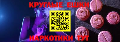 марки nbome Обнинск