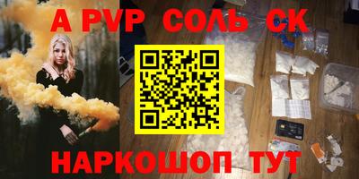 марки nbome Обнинск
