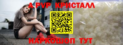 твердый Обь