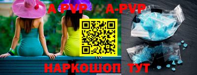 марки nbome Обнинск