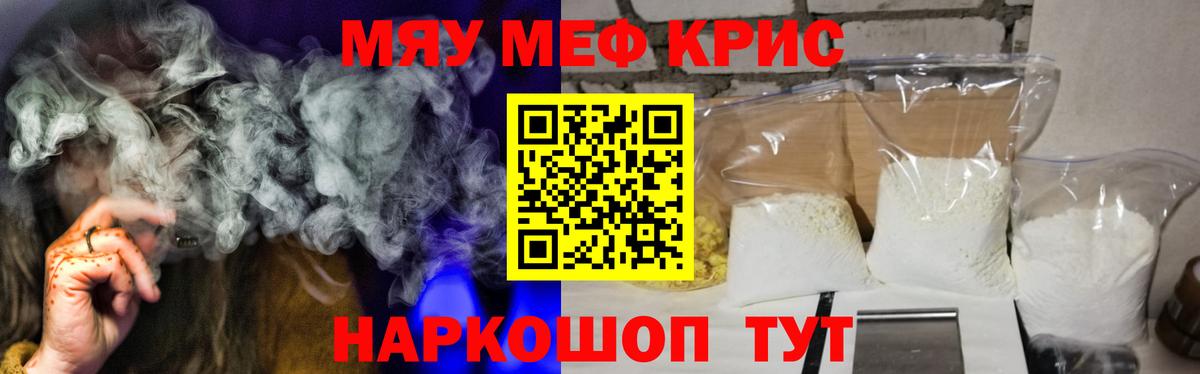 Гашиш  Рубцовск  Амфетамин кристаллы  A-PVP СОЛЬ   Меф   Вход с VPN  Меф 