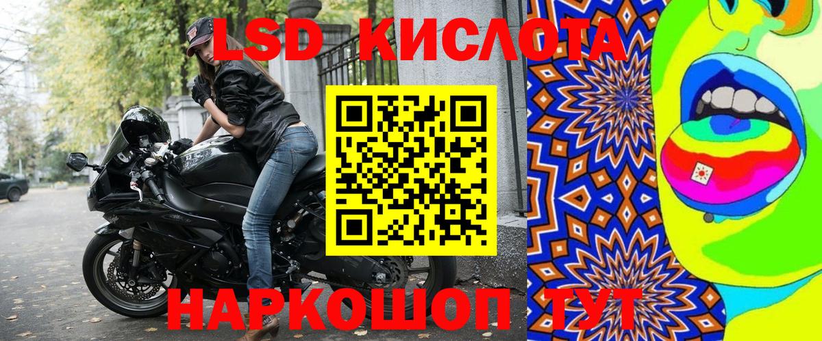 Марки 25I-NBOMe 1,8мг  Марки 25I-NBOMe 1,8мг  Рубцовск  Вход с VPN 