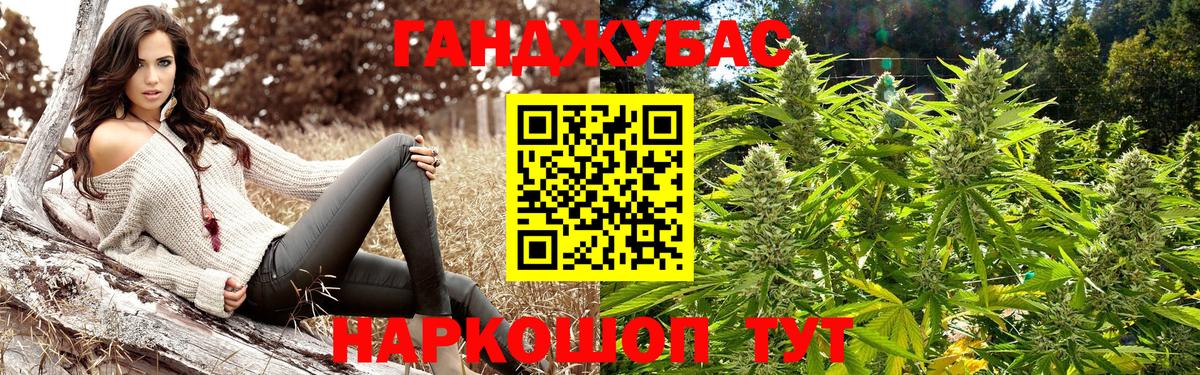 Марихуана Amnesia  Вход с VPN  Рубцовск  Бошки Шишки сатива 